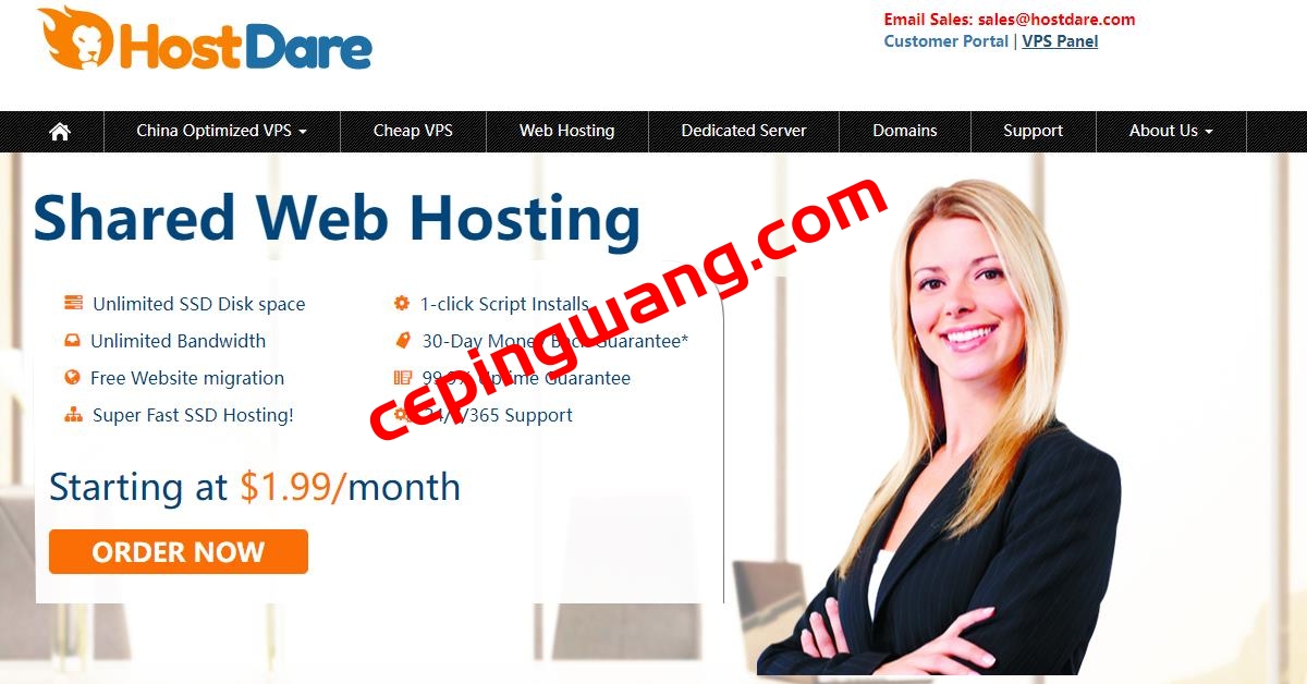 HostDare:便宜日本VPS低至$18/年,768M内存/1核/10gNVMe/500g流量