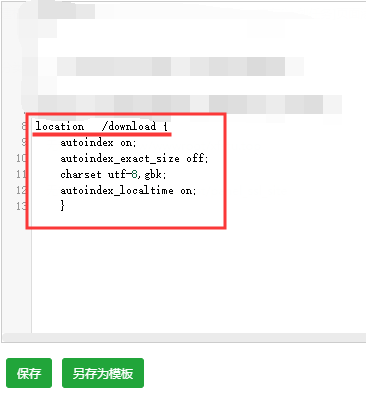 Nginx开启指定目录浏览功能、并添加utf8编码防止中文目录乱码-图片2