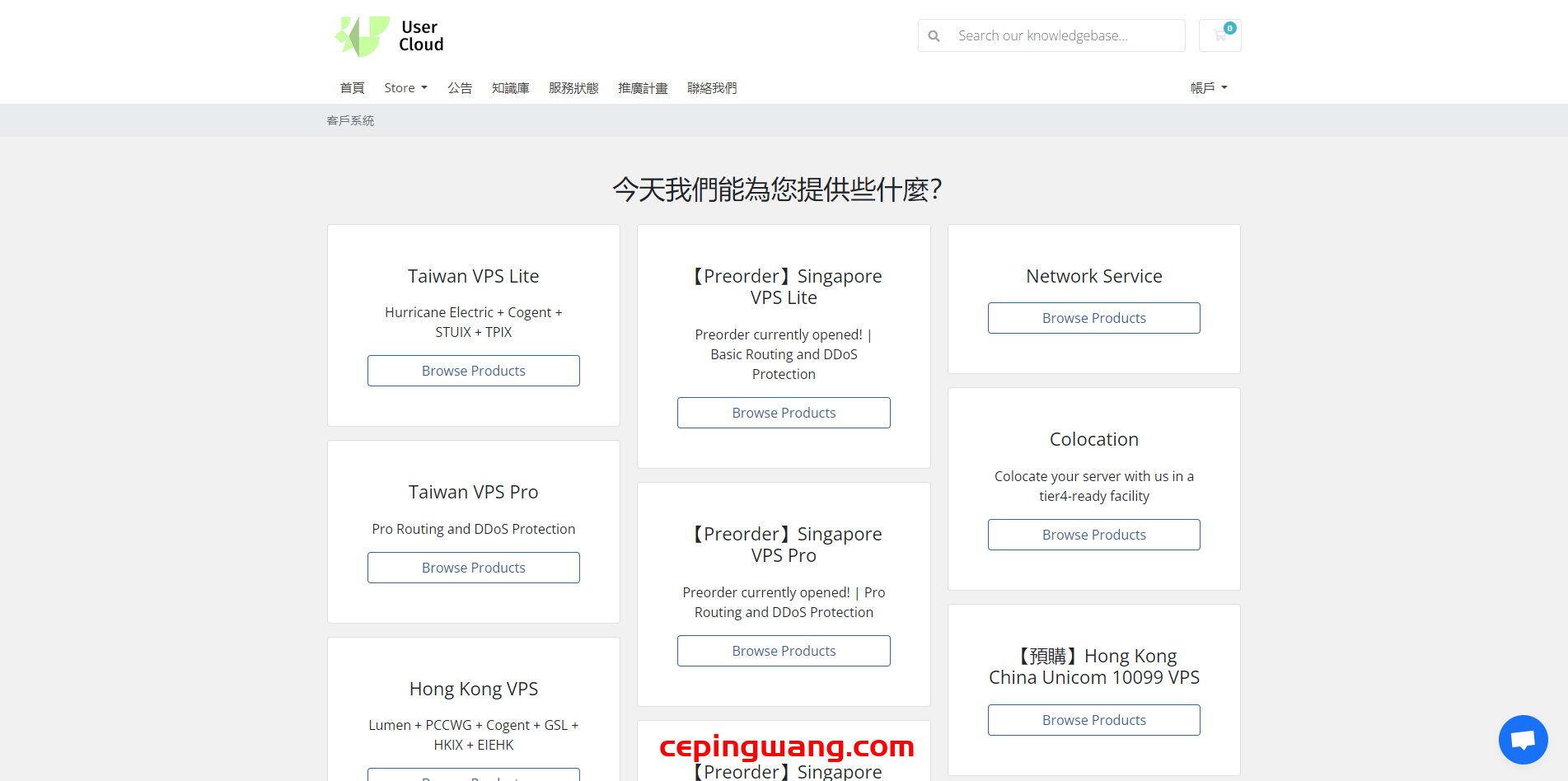 Usercloud:$10/月,1核,1GB内存,16GB SSD空间,1TB流量,200Mbps端口,KVM/香港10099/台湾10099