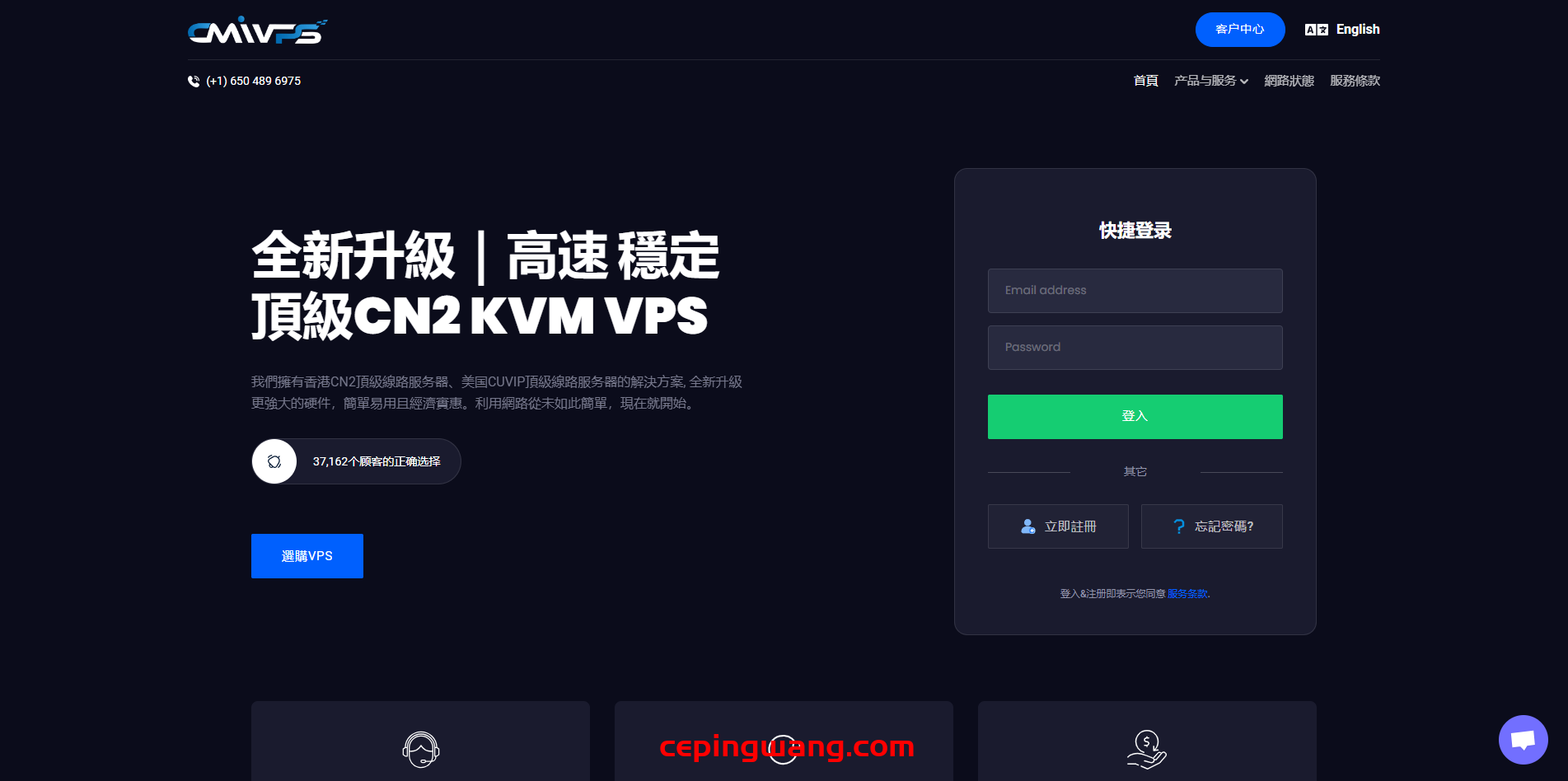 CMIVPS:香港CN2 GIA VPS,9折优惠,$2/月,1核,512M,5GB SSD