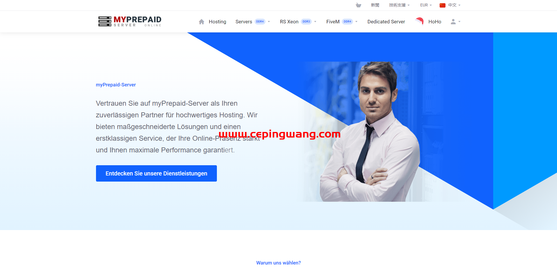MyPrepaid-Server:€1/月/1GB内存/20GB SSD空间/不限流量/500Mbps-3Gbps端口/KVM/德国