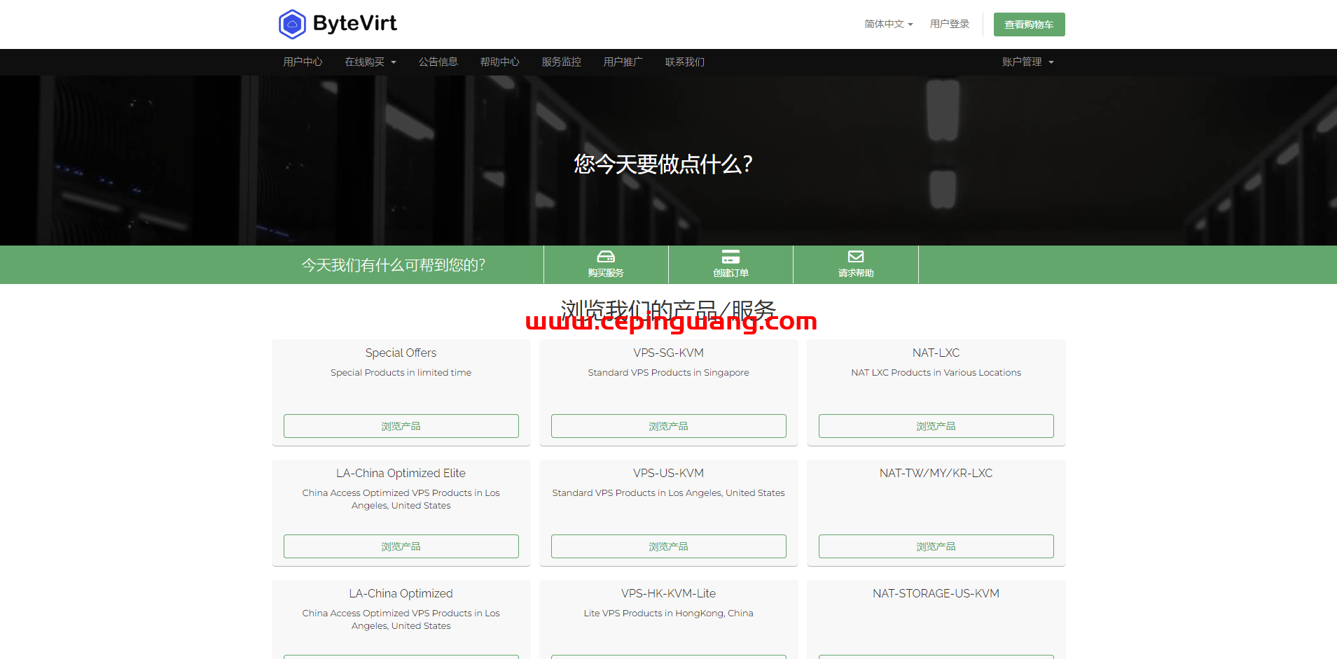 ByteVirt:$4/月-单核/1GB/20GB SSD/1TB@500Mbps/洛杉矶9929线路