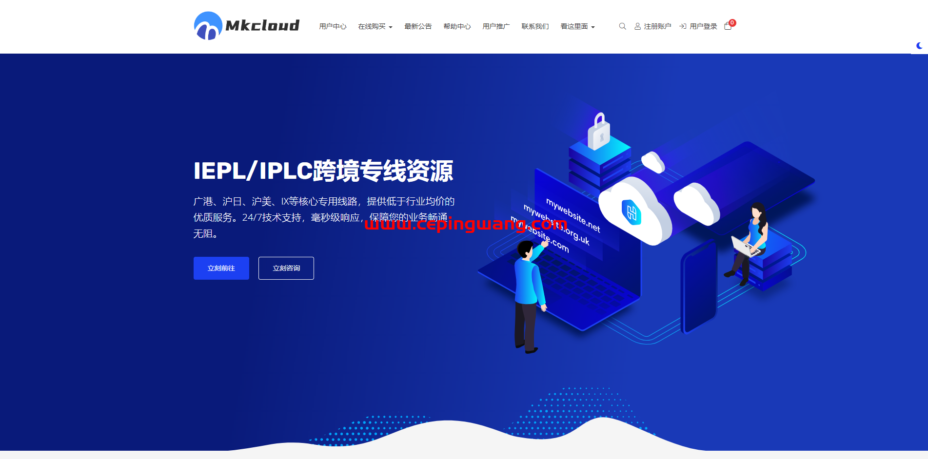 Mkcloud:上海上云互联优化,日本BGP专线,1188元/年/2核/2GB内存/40GB SSD空间/2TB流量/200Mbps端口/KVM/