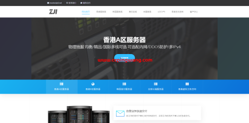 DMIT:$39.9/年,1GB内存,20GB SSD空间,1TB流量/1Gbps端口,KVM架构,洛杉矶CN2 GIA线路和洛杉矶CMIN2线路